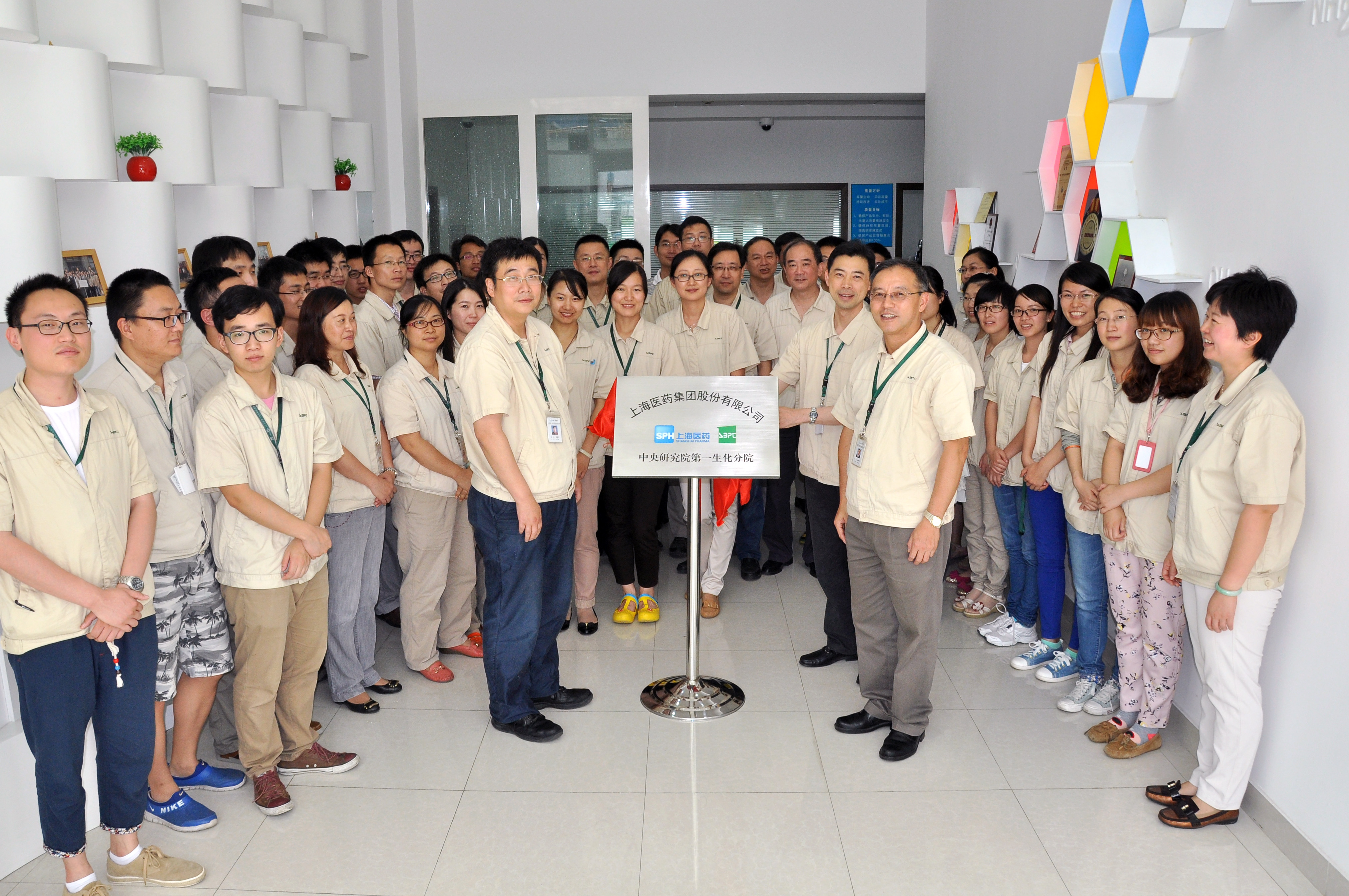 千亿·国际(中国)唯一官方网站