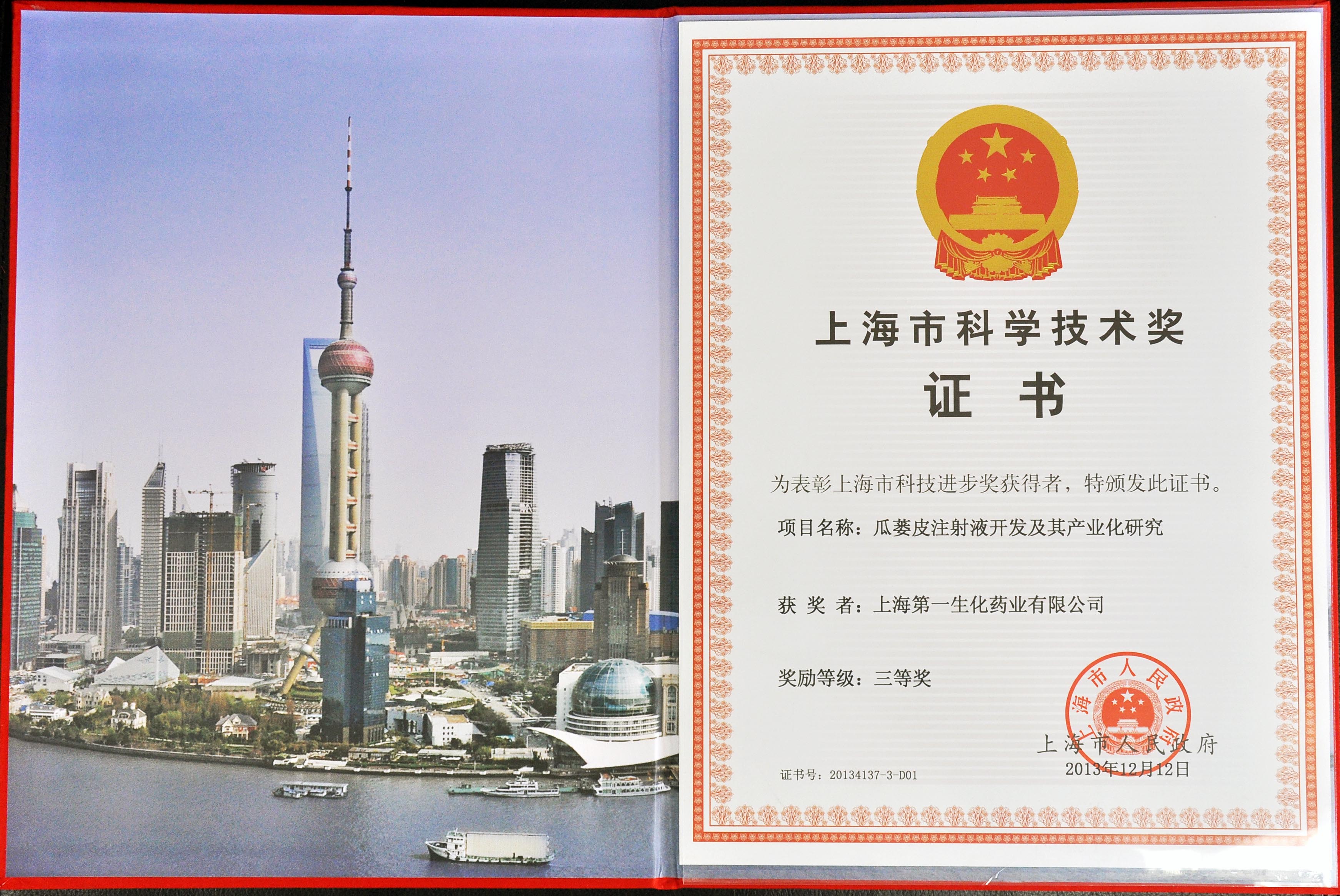 千亿·国际(中国)唯一官方网站