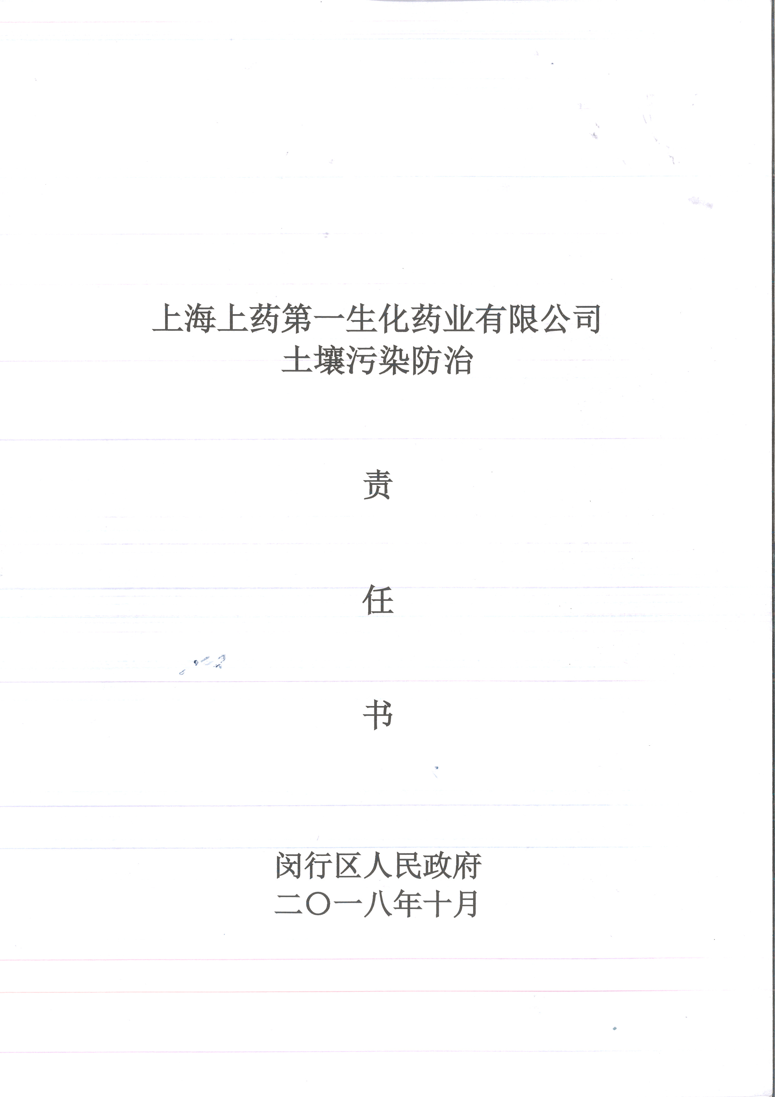 千亿·国际(中国)唯一官方网站