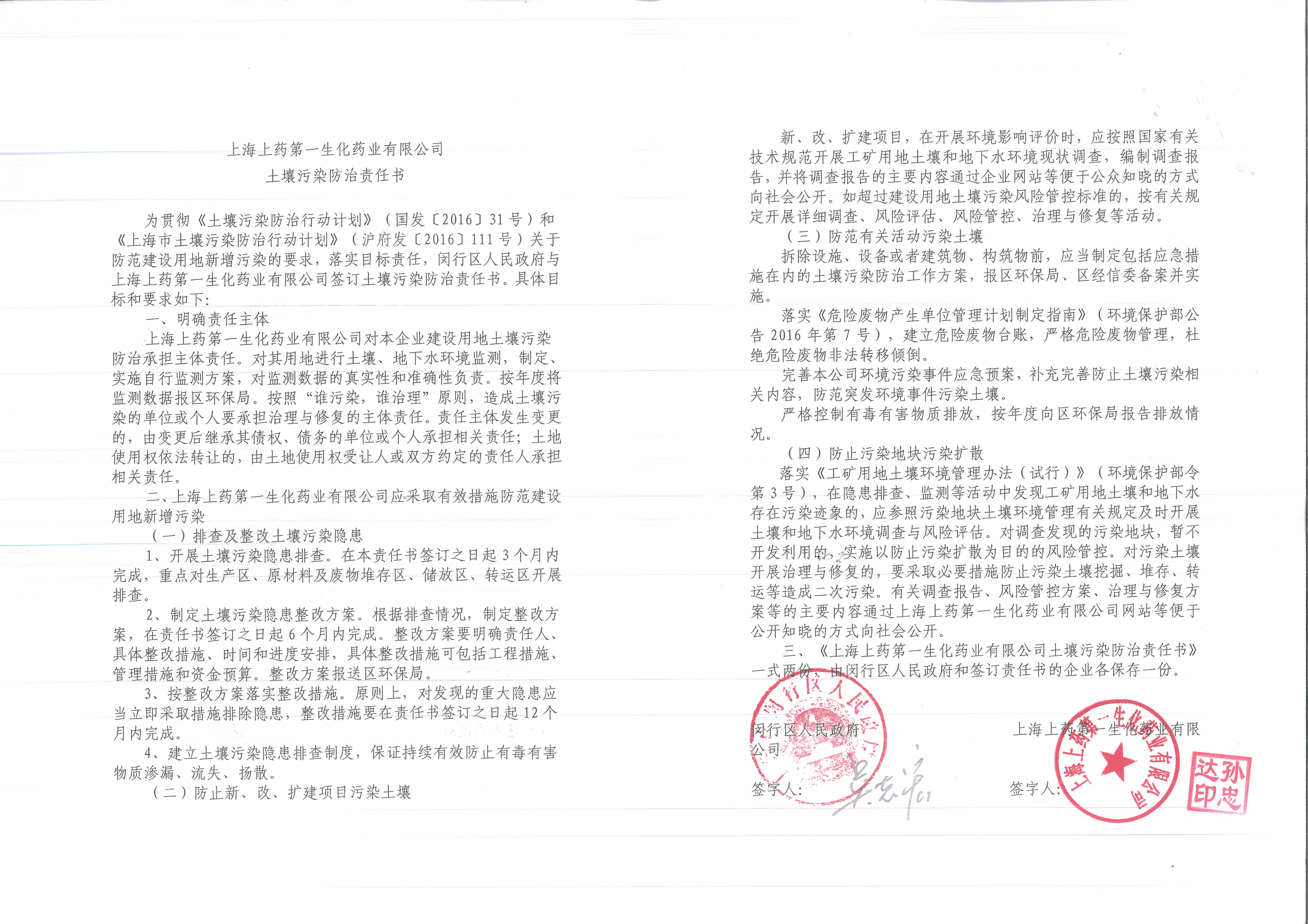 千亿·国际(中国)唯一官方网站