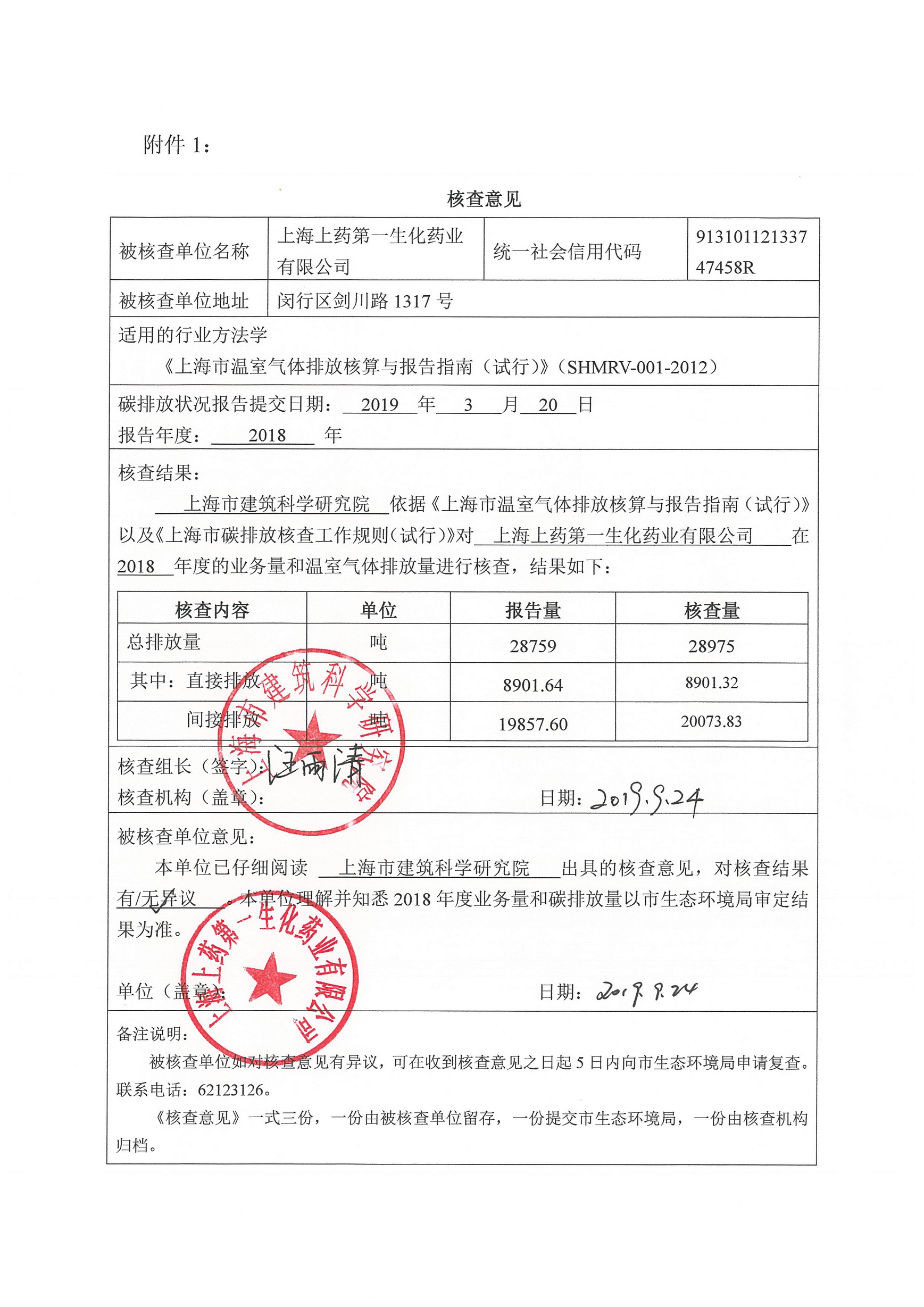 千亿·国际(中国)唯一官方网站