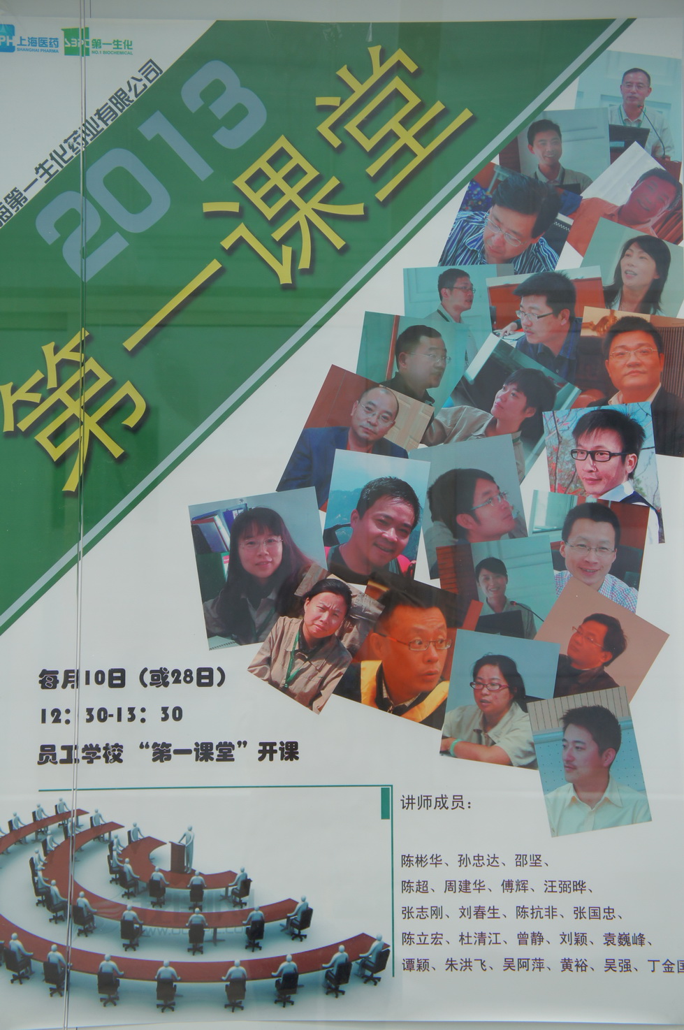 千亿·国际(中国)唯一官方网站