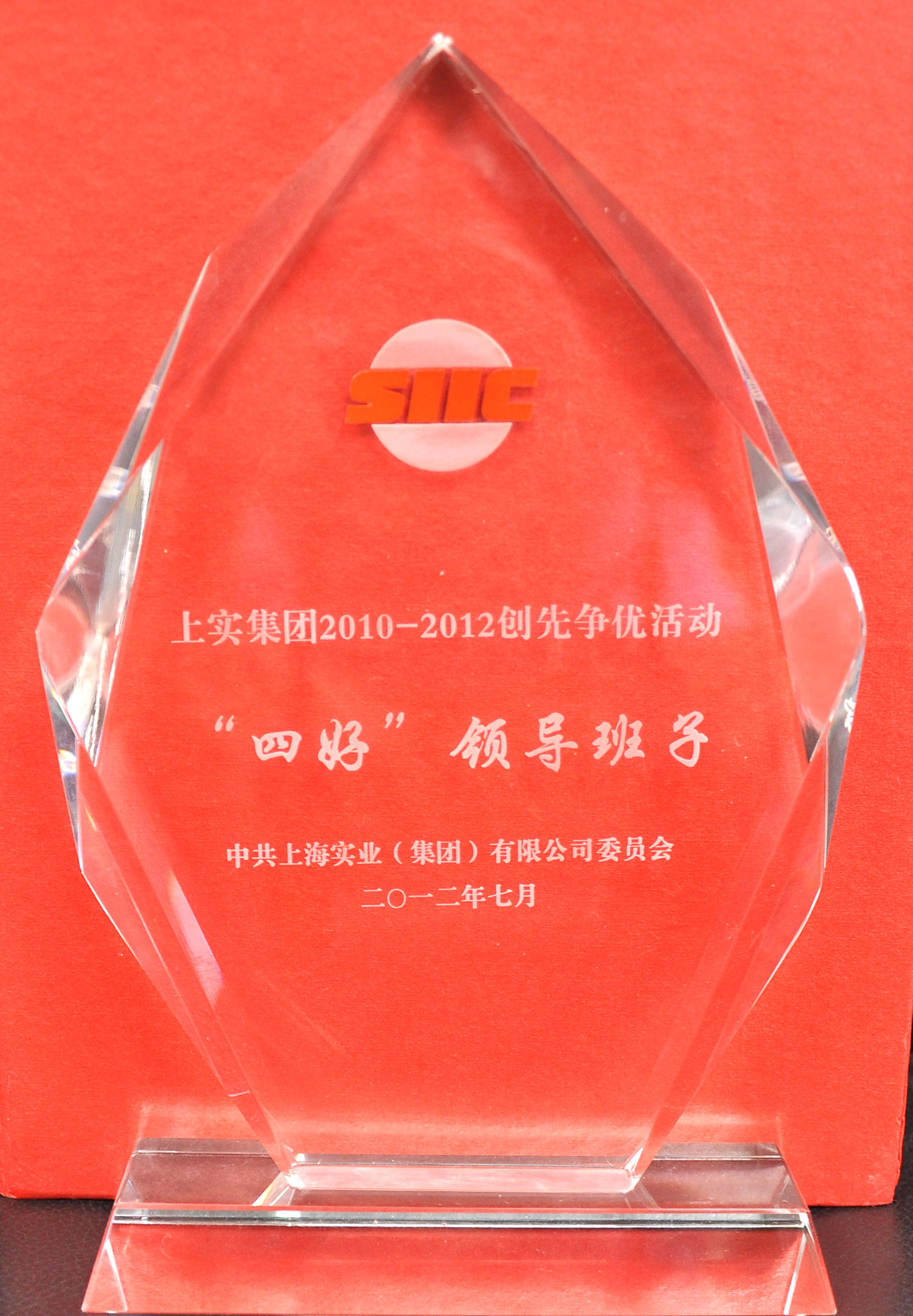 千亿·国际(中国)唯一官方网站