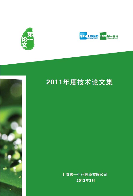 千亿·国际(中国)唯一官方网站