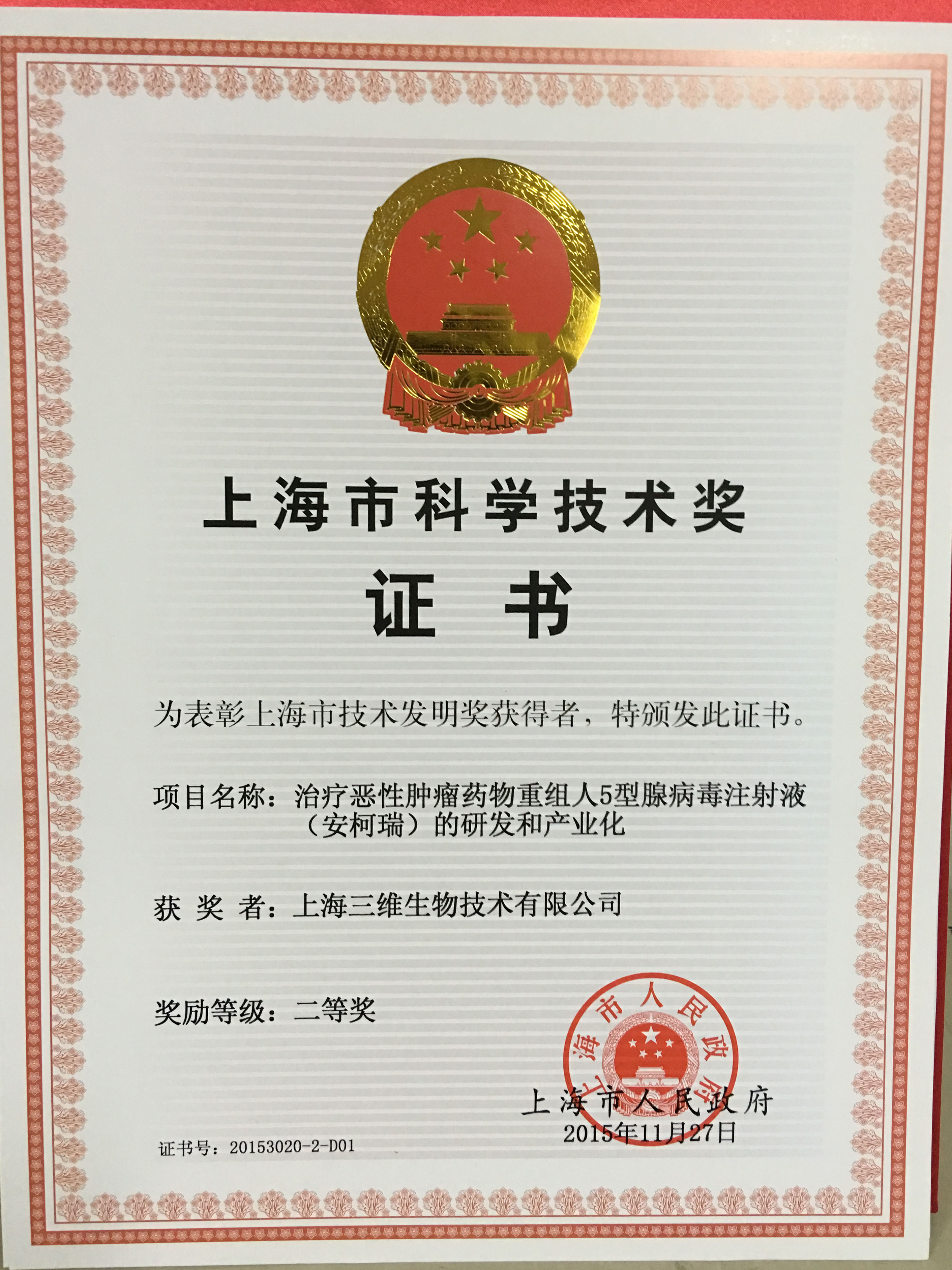 千亿·国际(中国)唯一官方网站