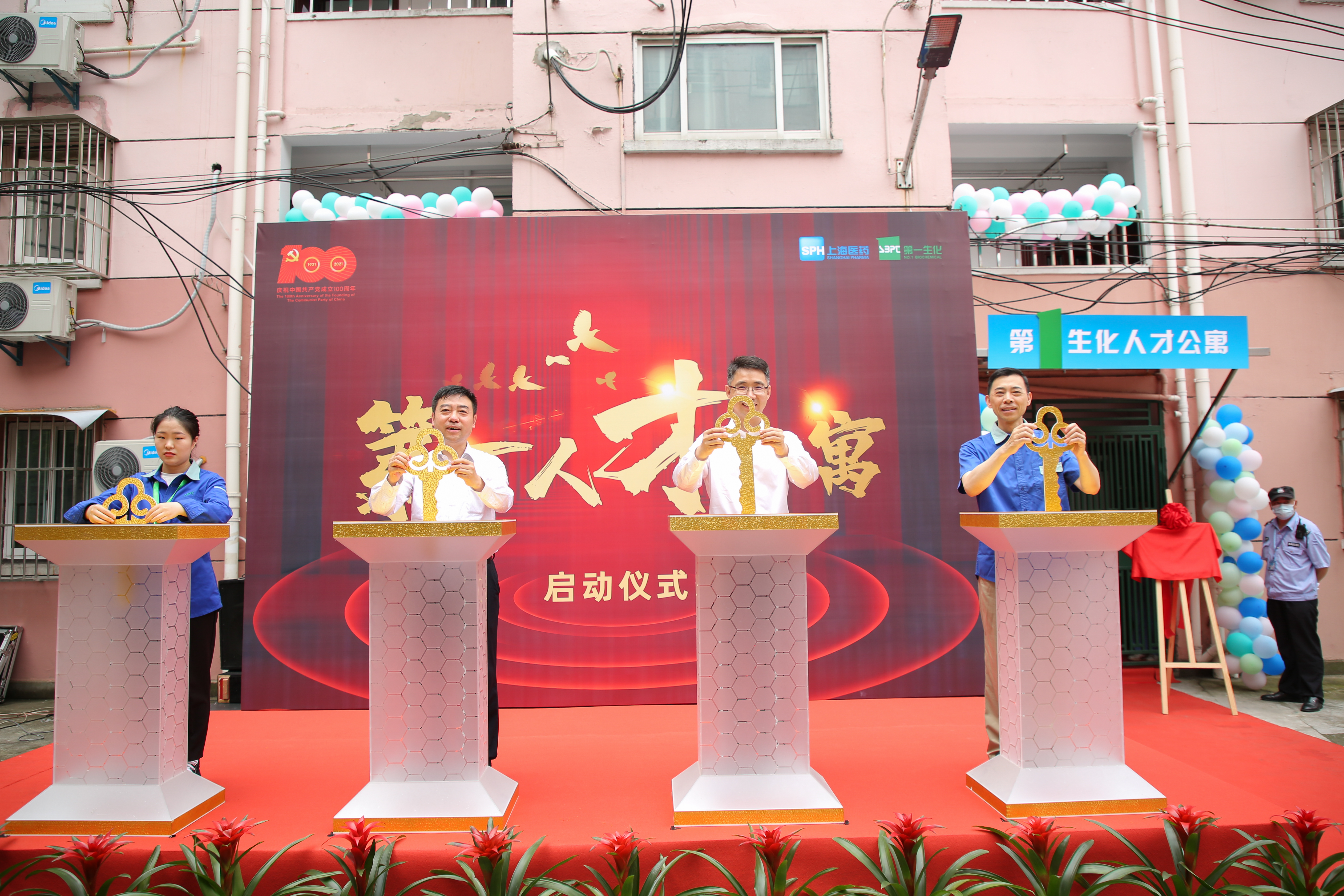 千亿·国际(中国)唯一官方网站