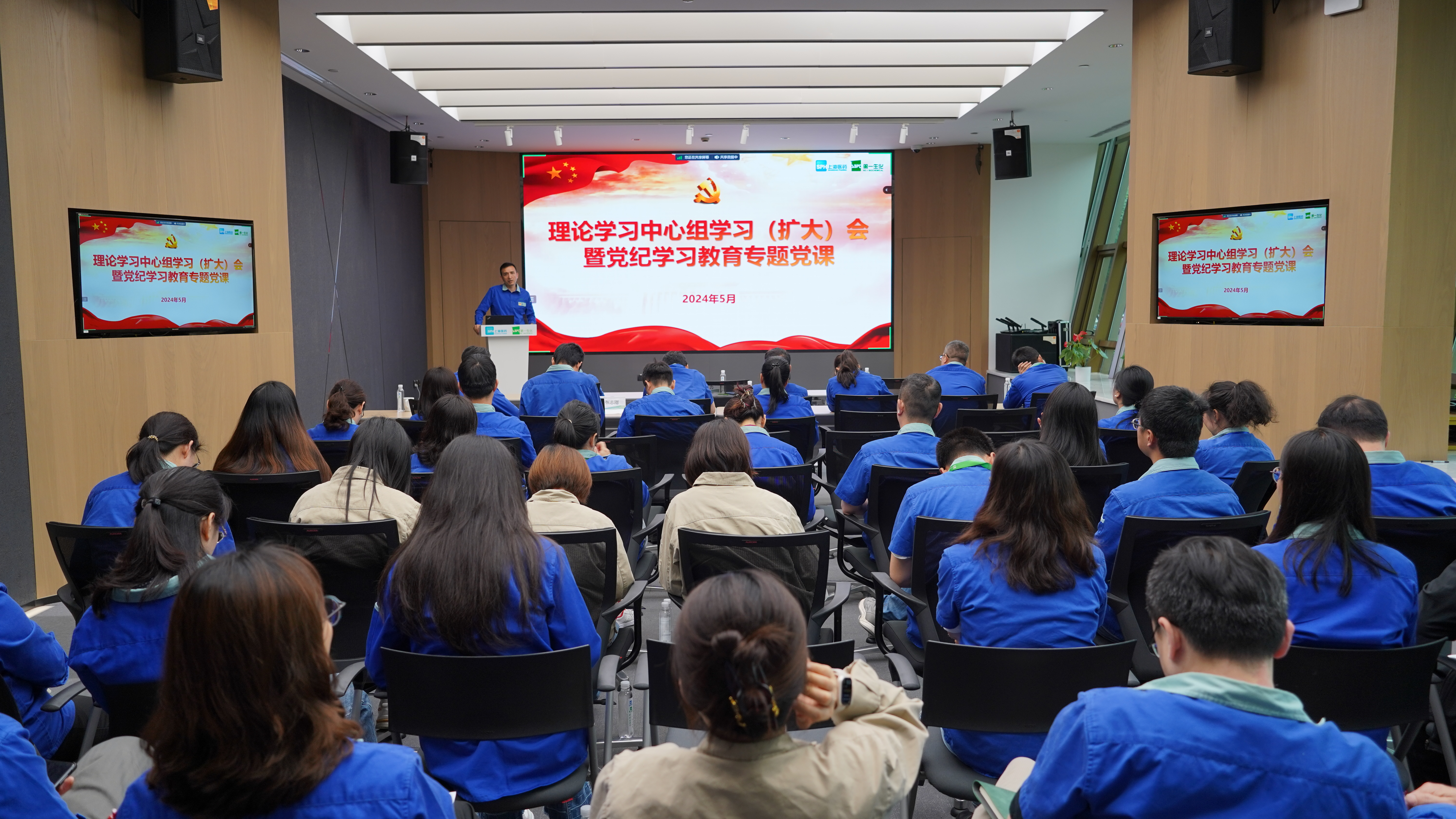 千亿国际深入开展党纪学习教育