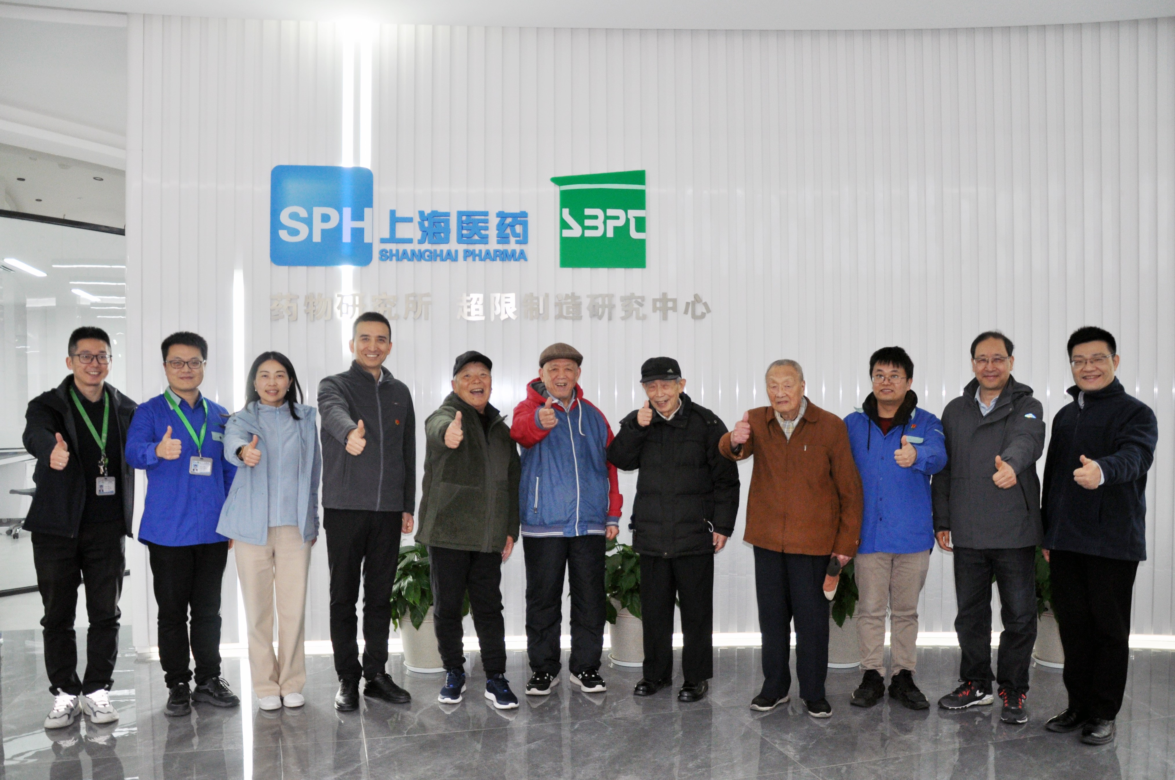 千亿国际召开2024年迈向导新春座谈会