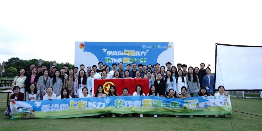 千亿国际与上药雷允上联合开展纪念五四运动105周年主题团日活动