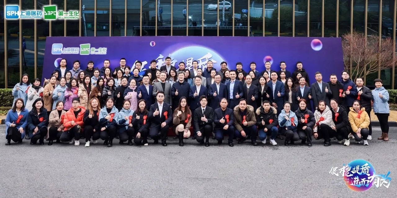 千亿国际召开2024年岁情聚会暨先进表扬大会
