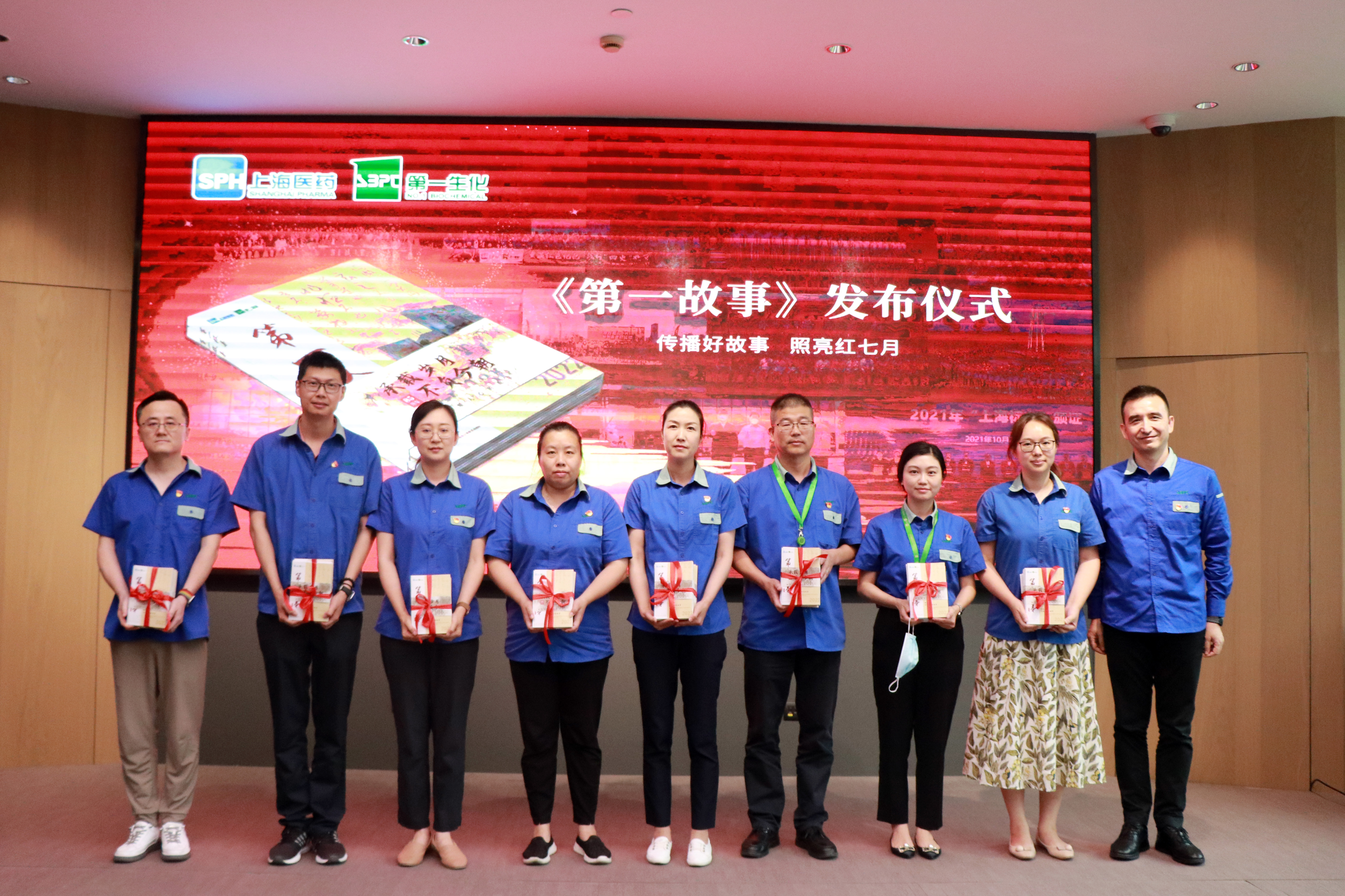 千亿国际召开庆祝建党102周年大会