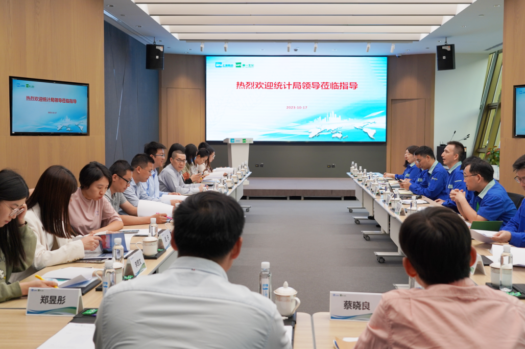 国家统计局走访千亿国际