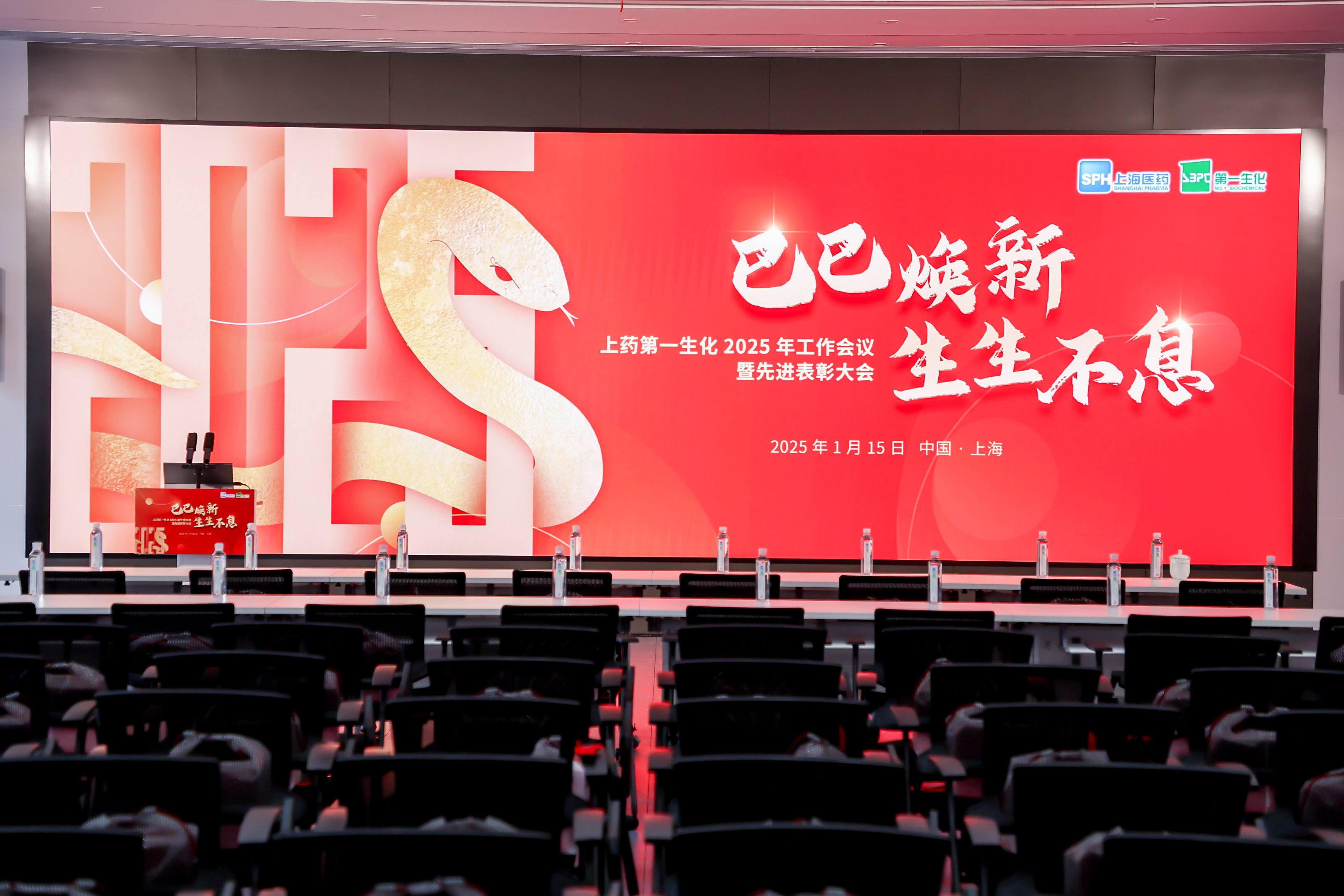 千亿·国际(中国)唯一官方网站